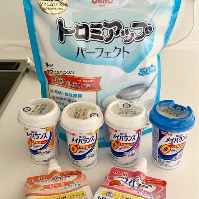 神経内科へ行ってきました　トロミアップもでも飲めなかった…( ꒪⌓꒪)