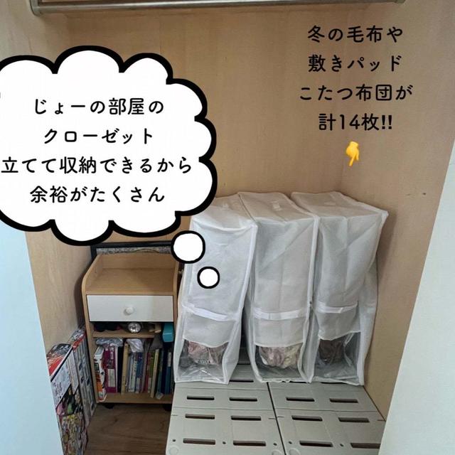 経過。とこれオススメ〜な布団収納！