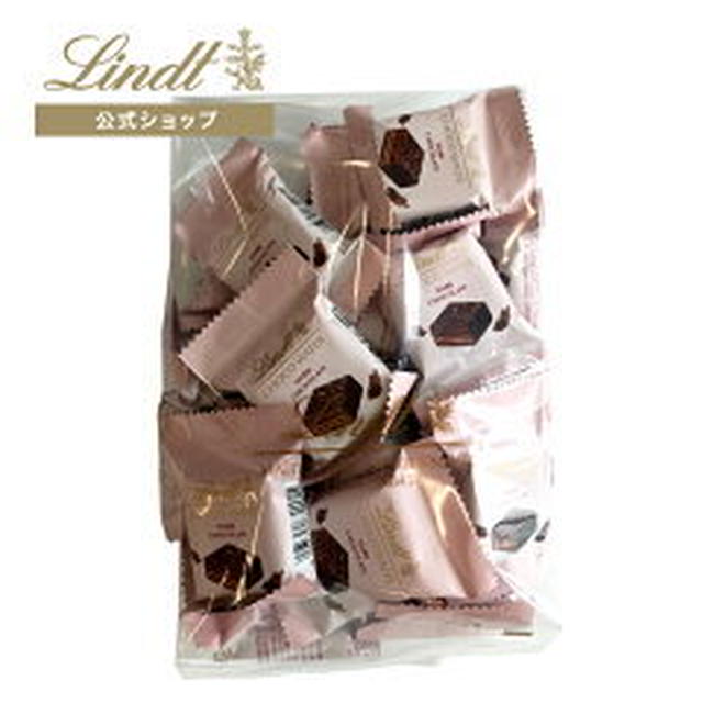 クーポンで半額！リンツの商品色々（リンツ チョコレート）