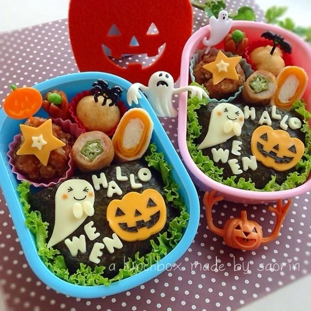 HALLOWEEN 弁当