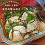 チンして漬けるだけだから簡単！「大根と大葉の塩昆布醤油漬け」ご飯のお供/大根消費にも◎