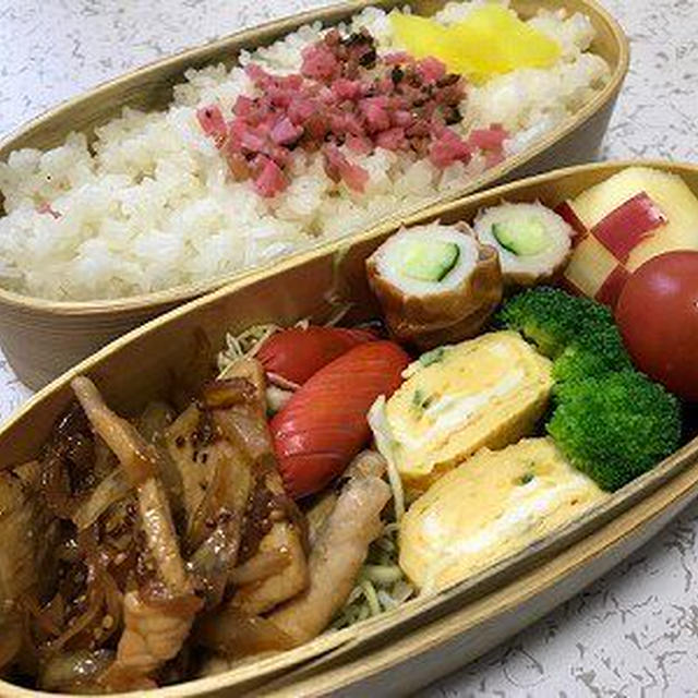 豚肉のハニーマスタードソテー弁当