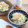 【#うれし野ラボ】野菜たっぷりポテトサラダ