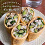 お揚げはアレを染み込ませるだけ！手間抜きなのに華やか♪「きゅうりと塩昆布のポリポリ稲荷」お弁当にも