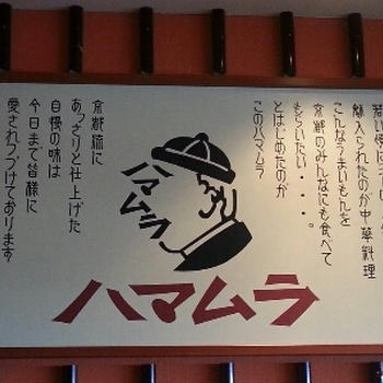 京都では、いつも麺