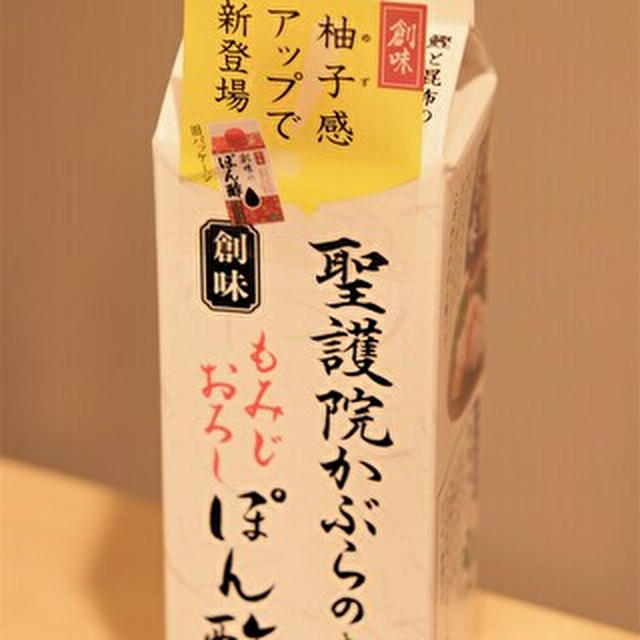 ぽん酢と白菜とベーコン