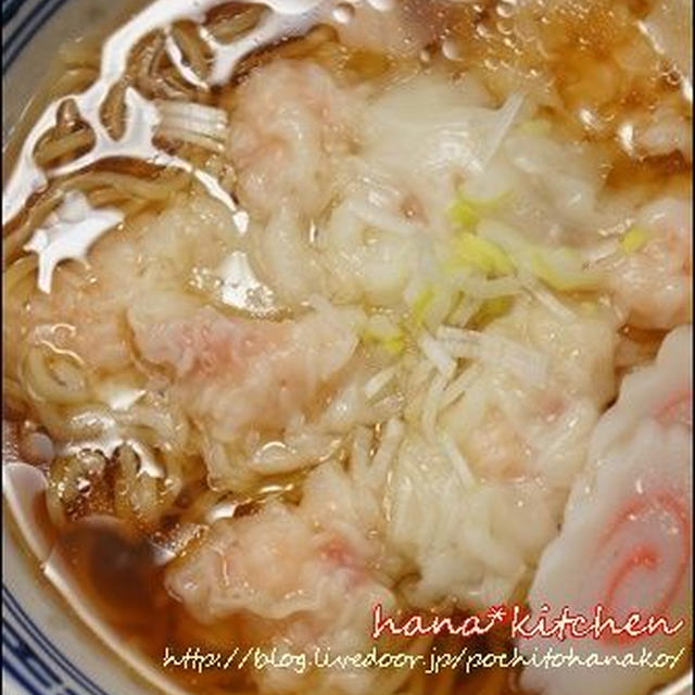 香港風 海老ワンタン麺のレシピ By はなこさん レシピブログ 料理ブログのレシピ満載