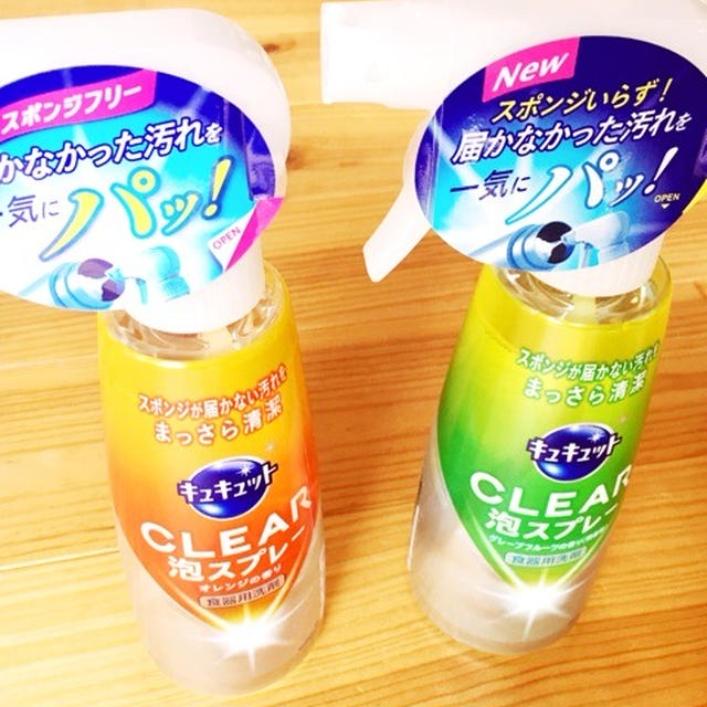 kao キュキュットCLEAR泡スプレー