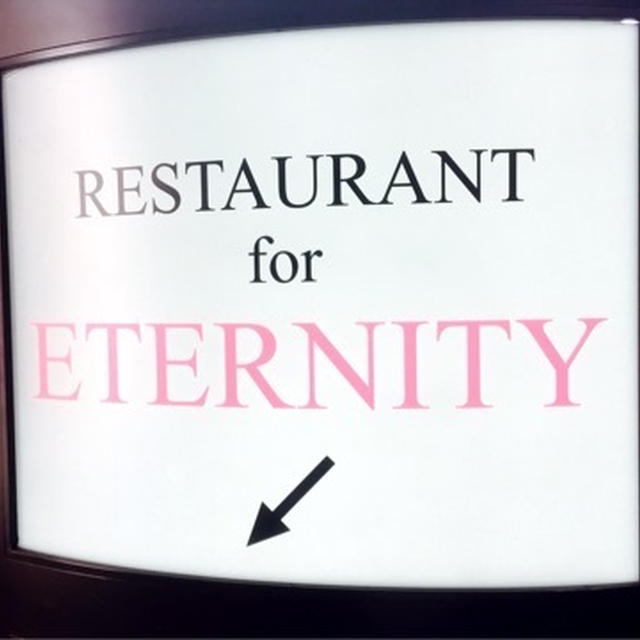 ETERNITY　での忘年会