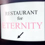 ETERNITY　での忘年会