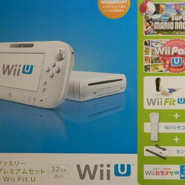 Wii Uすぐに遊べるファミリープレミアムセット Wii Fit U届きました がっ 汗 By ひなたさん レシピブログ 料理ブログのレシピ満載