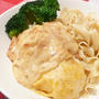 クリームマッシュルームチキン焼き　Cream of Mushroom Chicken Bake