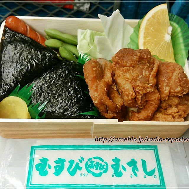 広島の名物弁当「むさし」若鶏むすび＆サントリー烏龍茶・菊池ボトル