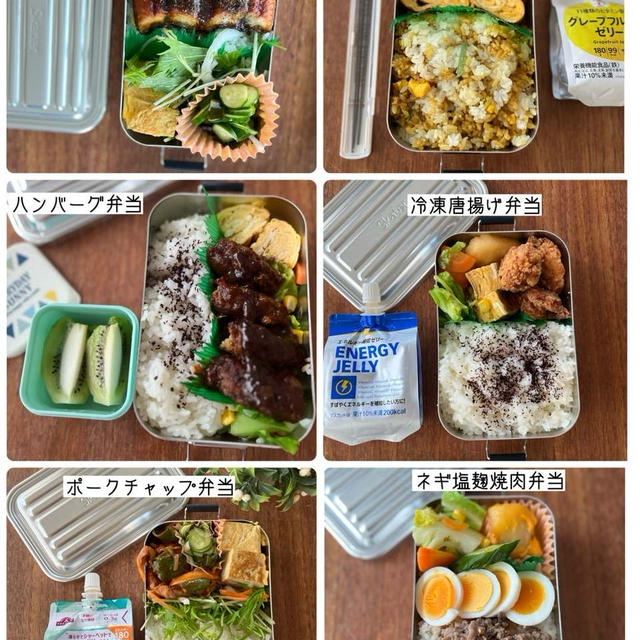 お弁当2週目反省　