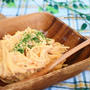 トマトチーズクリームパスタ と トマトとバジルの冷製パスタ