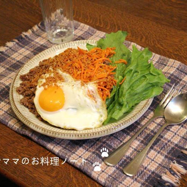 簡単アジアンライスの晩ごはん