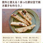 【ご報告】濃厚☆豆ブラウニーがフーディストノート掲載❤︎感謝