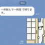 “１時間詐欺”と“無言刑”
