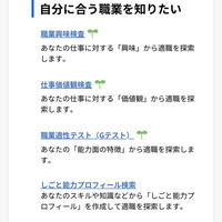【子育て応援】子どもと図形をやったらGテストの図形得意に