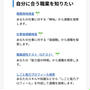 【子育て応援】子どもと図形をやったらGテストの図形得意に