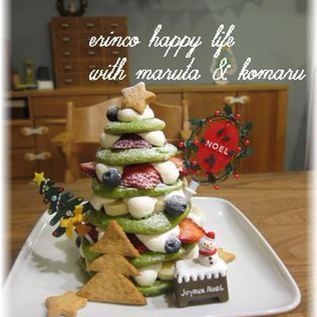 ほうれん草パンケーキで クリスマスツリーケーキ By エリンコさん レシピブログ 料理ブログのレシピ満載