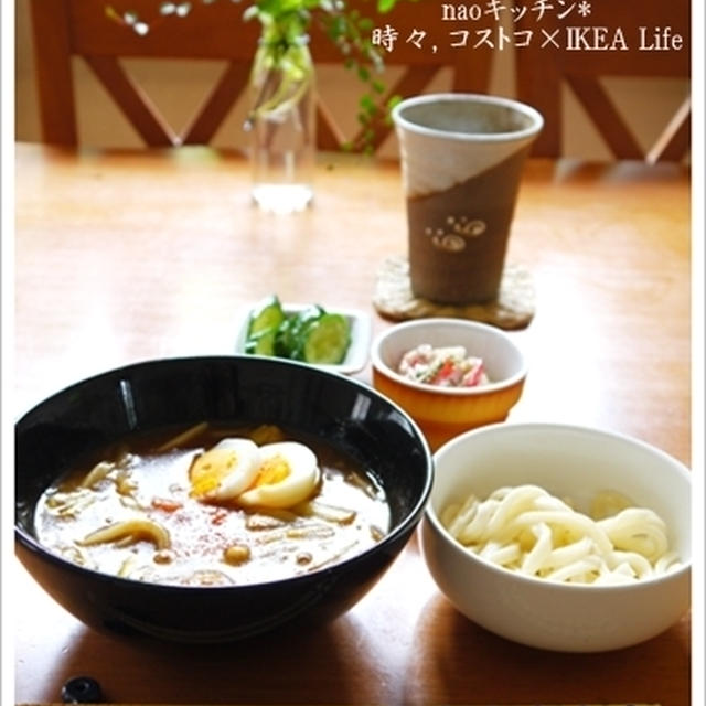 余ったものdeカレーうどんランチ♪
