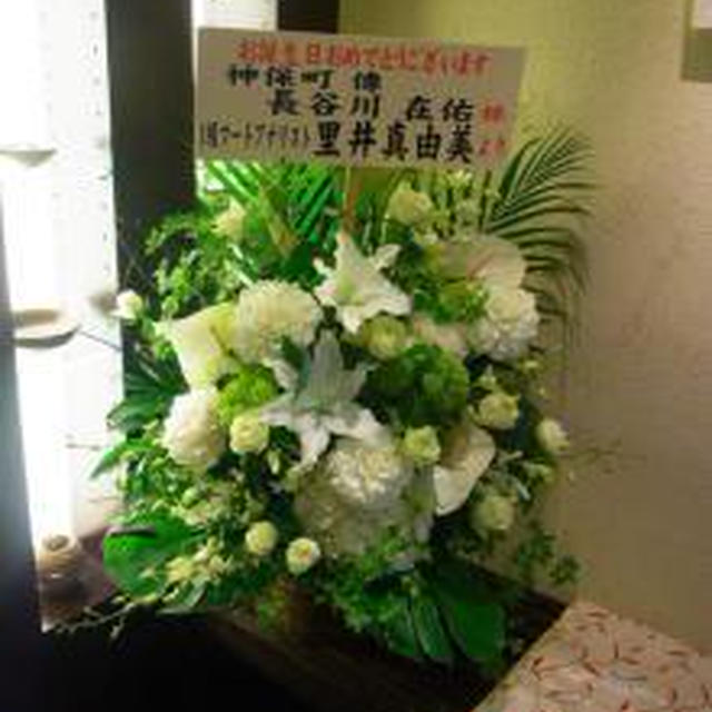 神保町）傳でん/ 大将の誕生日に。前編