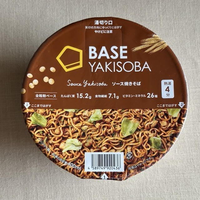 ダイエット食品