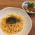 ウニのパスタと国芳さんの寝相