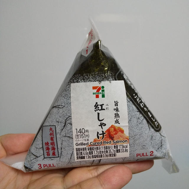 引き換え☆セブンイレブンアプリでおにぎり♡