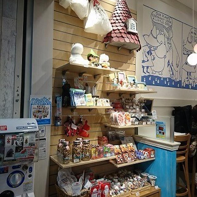 「ムーミン谷」の飲むスウィーツ「ニョロニョロのたね」入りのドリンク＠moomin stand(ムーミンスタンド)ランドマークプラザ店 （桜木町）