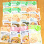 【リピ決定☆楽天で激安のカネ吉のお惣菜福箱を買ってみた！！】