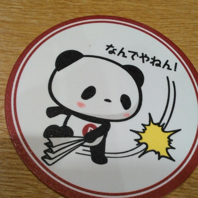 やはり福袋130を買うか！