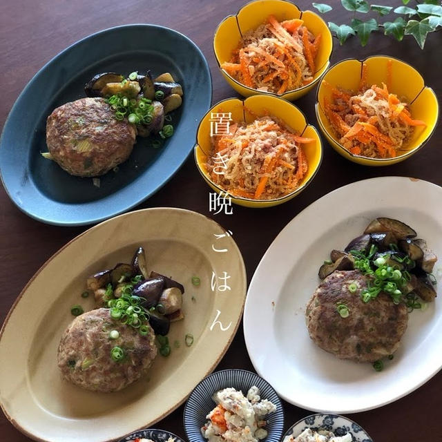 セロリハンバーグの置き晩ごはんと、出張帰りに買って帰った餃子で晩ごはんの日