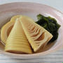 自然の美味しさを活かして♪我が家のタケノコで若竹煮