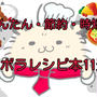 【永久保存版】ガッツリ系から家族がよろこぶ料理まで！かんたん・時短・節約がそろったズボラレシピ本11選