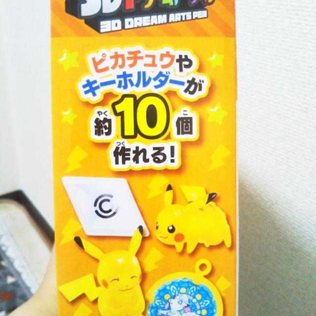 育児☆子どもの言い間違いなのか、ママの聞き間違いなのか
