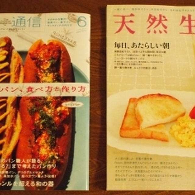 本格始動は来週にしよう☆そうしよう