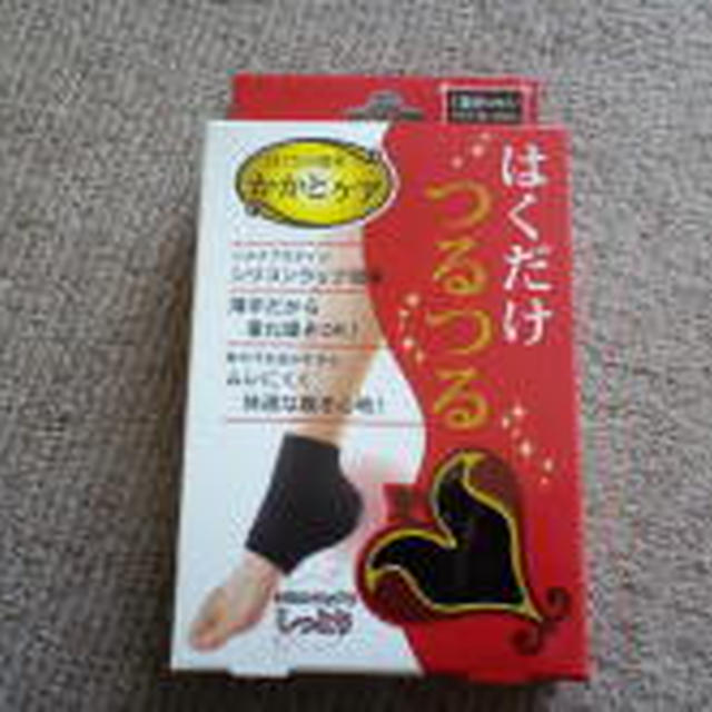 はくだけ簡単　かかとケア
