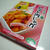 トマレピ「トマト肉じゃが」お試し♪