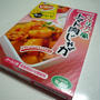 トマレピ「トマト肉じゃが」お試し♪