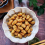 蒸し大豆で便利♪【スパイシーおつまみ大豆】#大豆 #作り置き #おつまみ