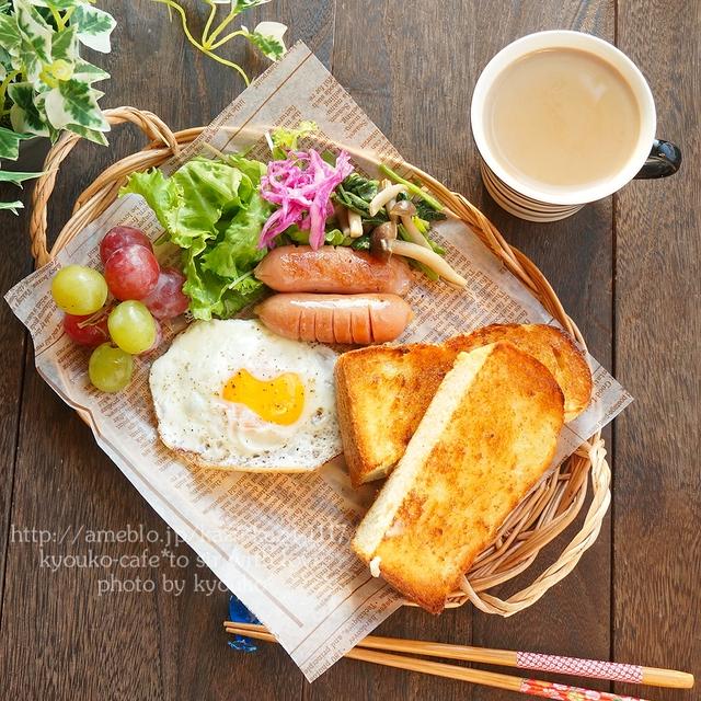 朝カフェ☆トーストモーニングと和食な朝ごはん