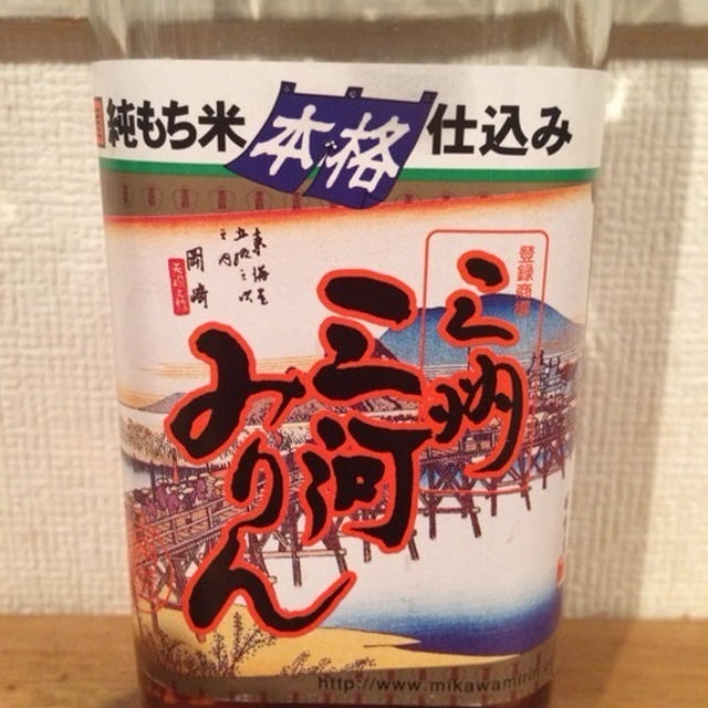 CBCラジオ【つくってみりん】スズキの香草パン粉焼き　みりん粒マスタード