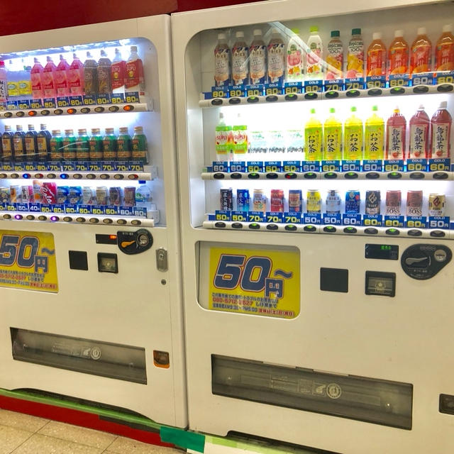 大阪駅前第2ビル 地下 50円自販機