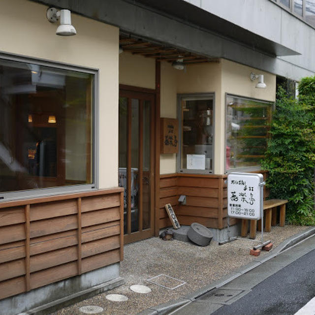 蕎楽亭（神楽坂）