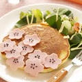 春野菜のデコホットケーキ by オチケロンさん