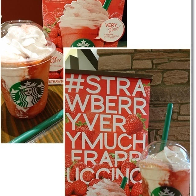 【スタバ新作】ストロベリーベリーマッチフラペチーノとゴディバのフラペ