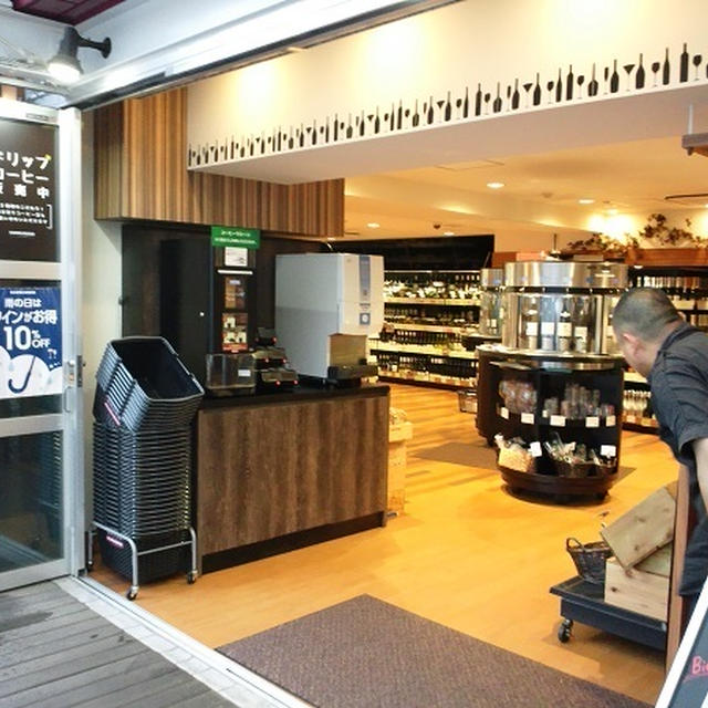 イオンリカー自由が丘店
