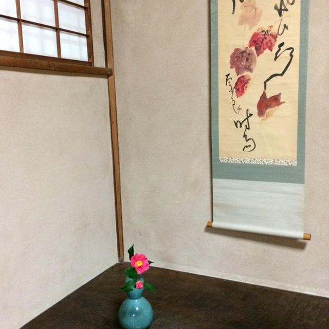和食のお稽古日